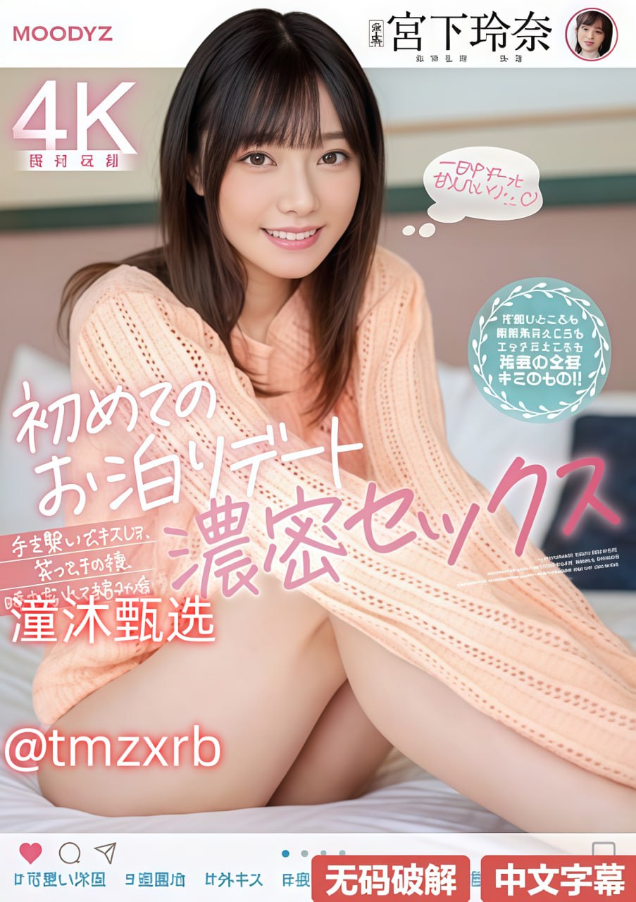 操欧美巨乳,メイリン モデルコレクション メ,观看免费无删减完整版